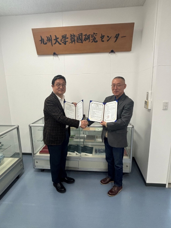 Visit to Kyushu University’s Center for Korean Studies  and MOU Signing Ceremony                                 썸네일
