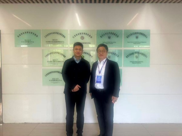 Inha University Expands Global Academic Outreach at the Nanjing Forum 2025                                 썸네일