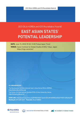 East Asian States’ Potential Leadership                                 썸네일