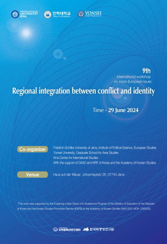 Regional integration between conflict and identity                                 썸네일