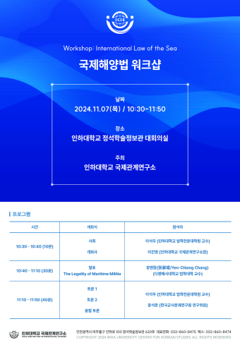 The Legality of Maritime Militia                                 썸네일