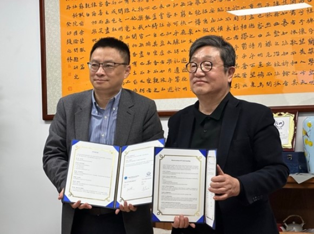 MOU signed with Shanghai Academy of Social Sciences in China                                 썸네일