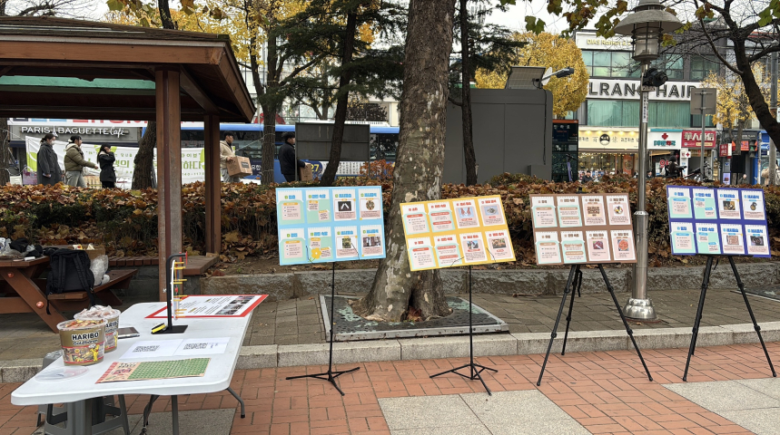 K-Connectors 3rd Cohort Team 'Injeolmi' Hosts Open Booth on Korean Seasonal Culture Near Inha University                                 썸네일