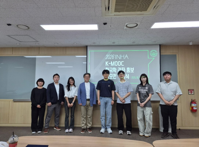 K-Academic Dissemination Research Center Holds 2026 K-MOOC Korean Studies Course Promotion Contest Awards Ceremony                                 썸네일